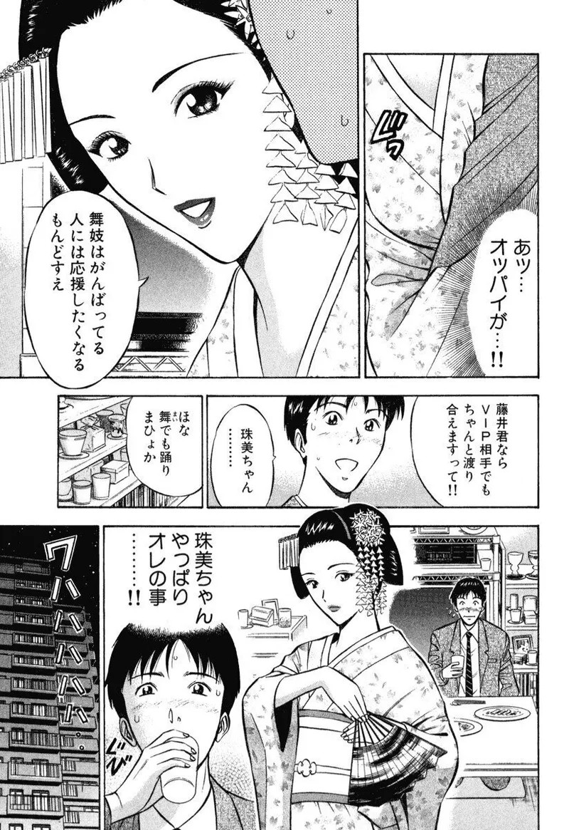 Page 178