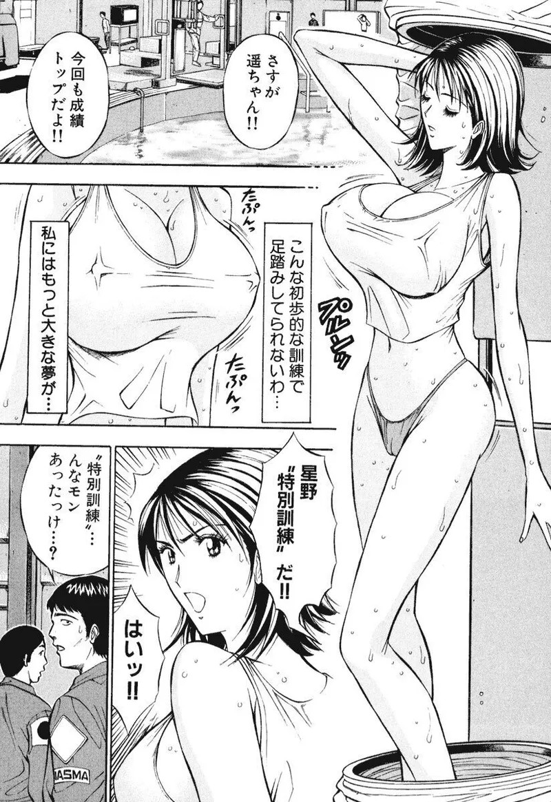 Page 188