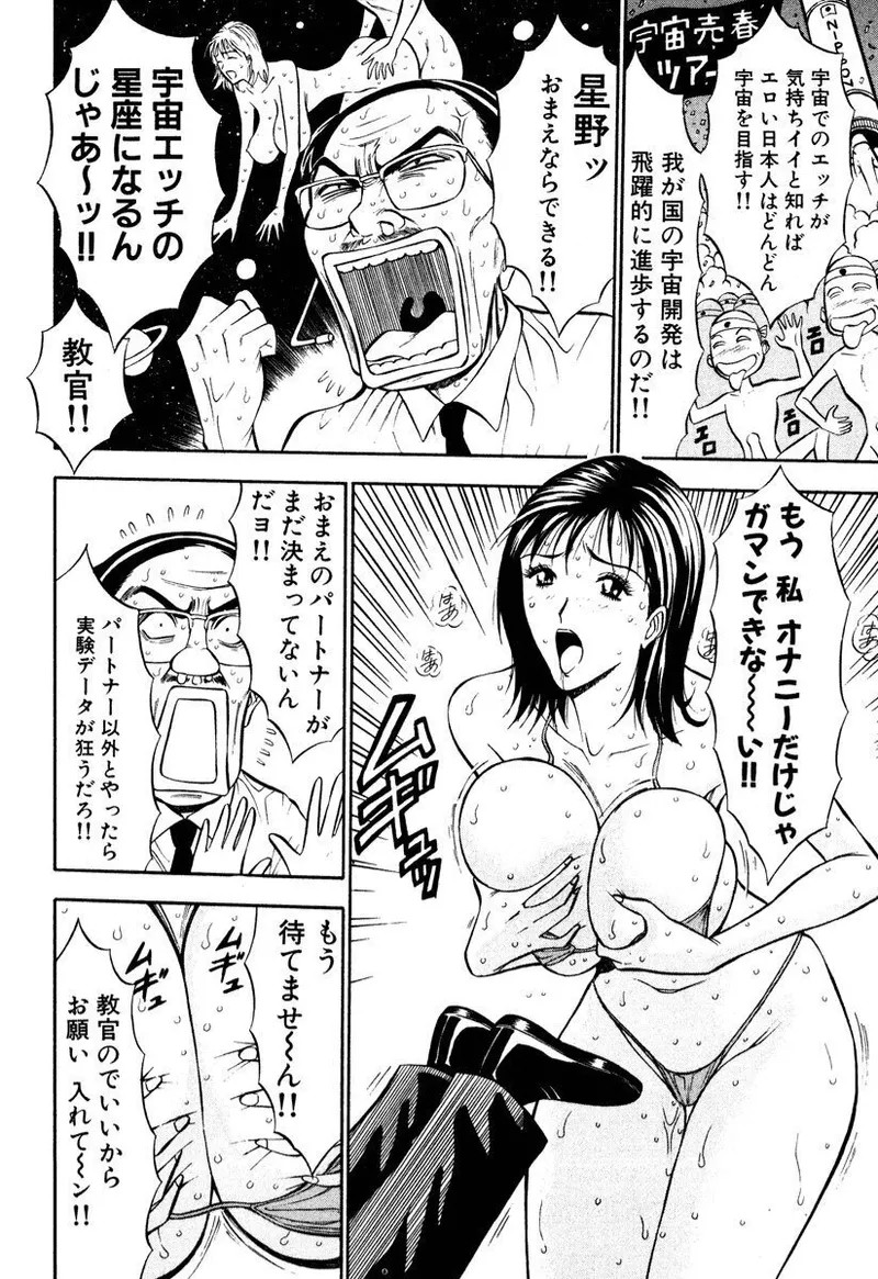 Page 191