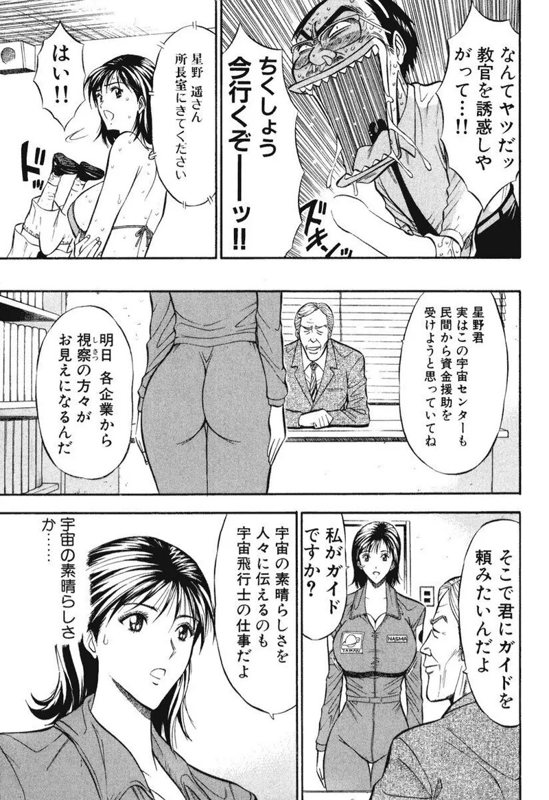Page 192