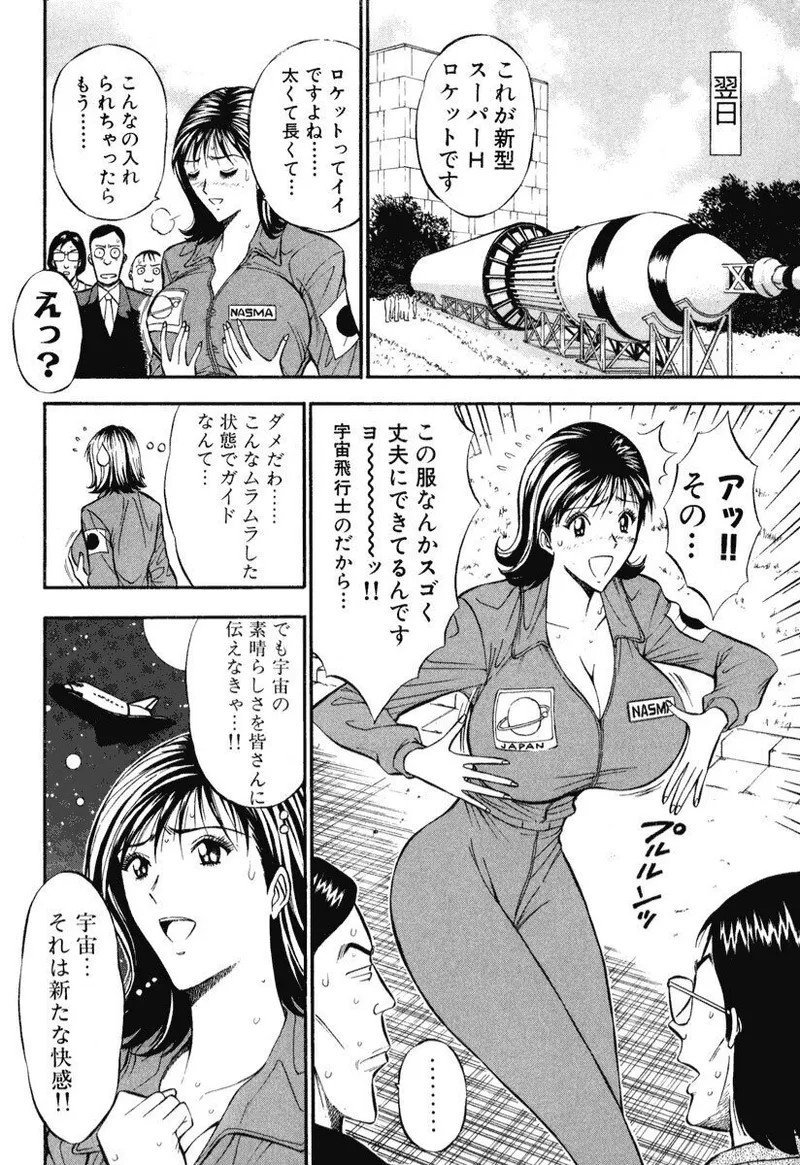 Page 193
