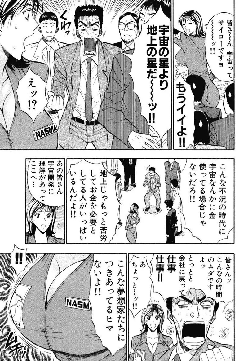 Page 194