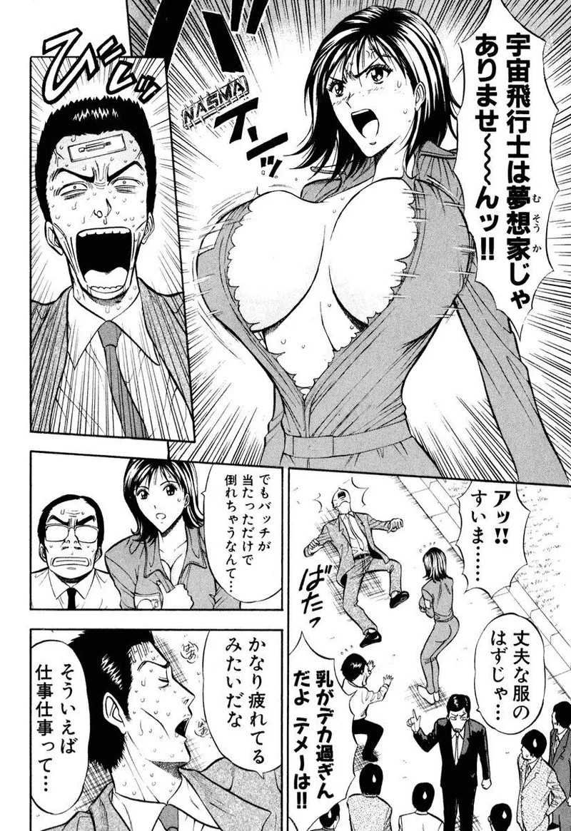 Page 195