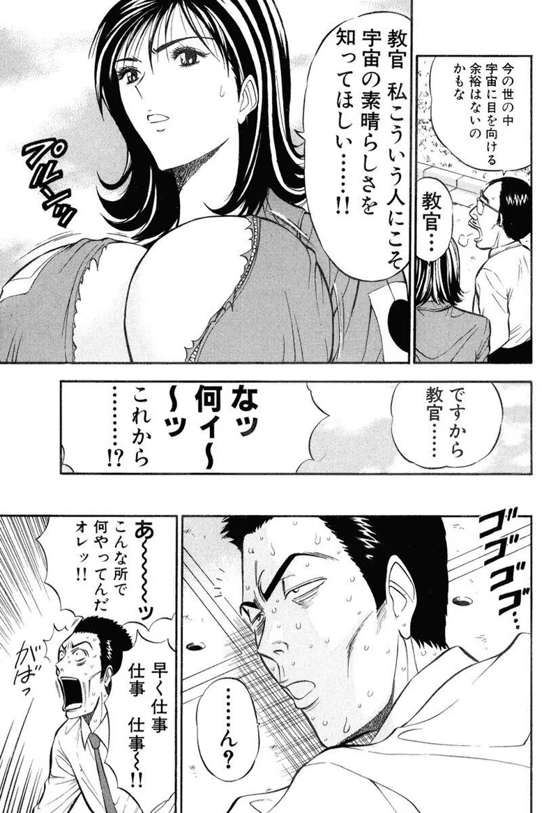 Page 196