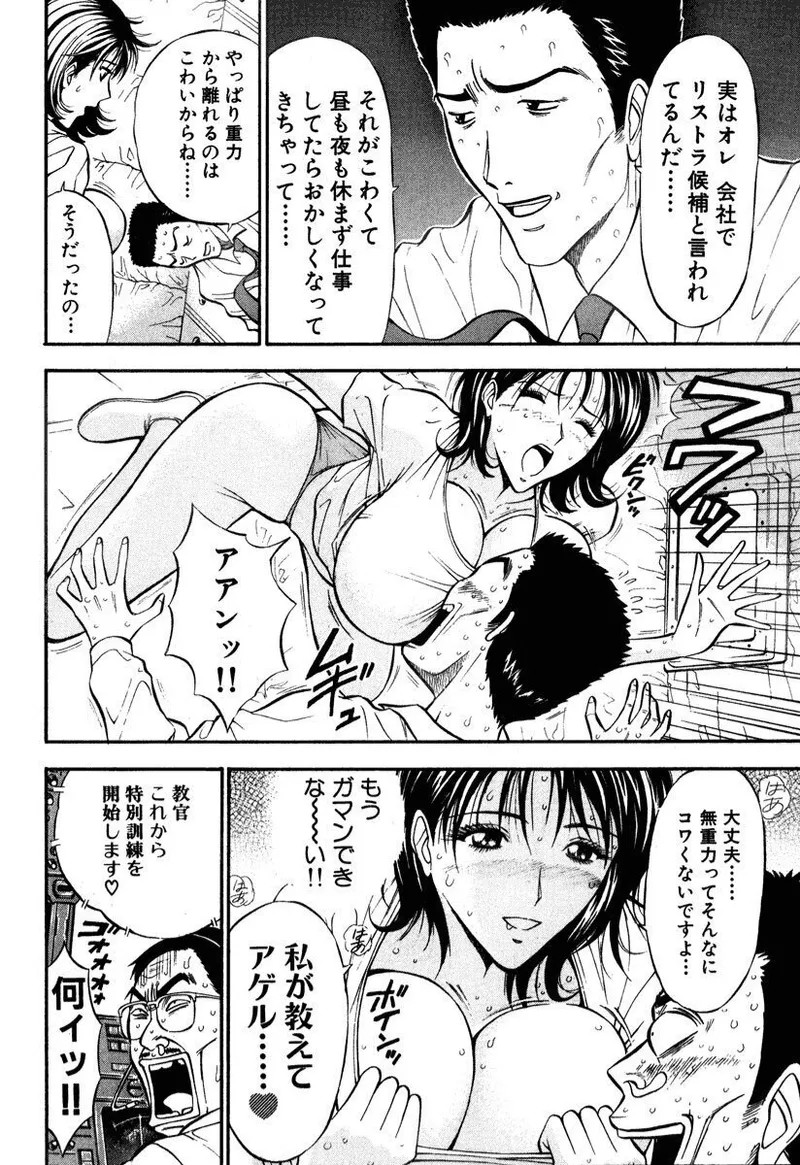 Page 199