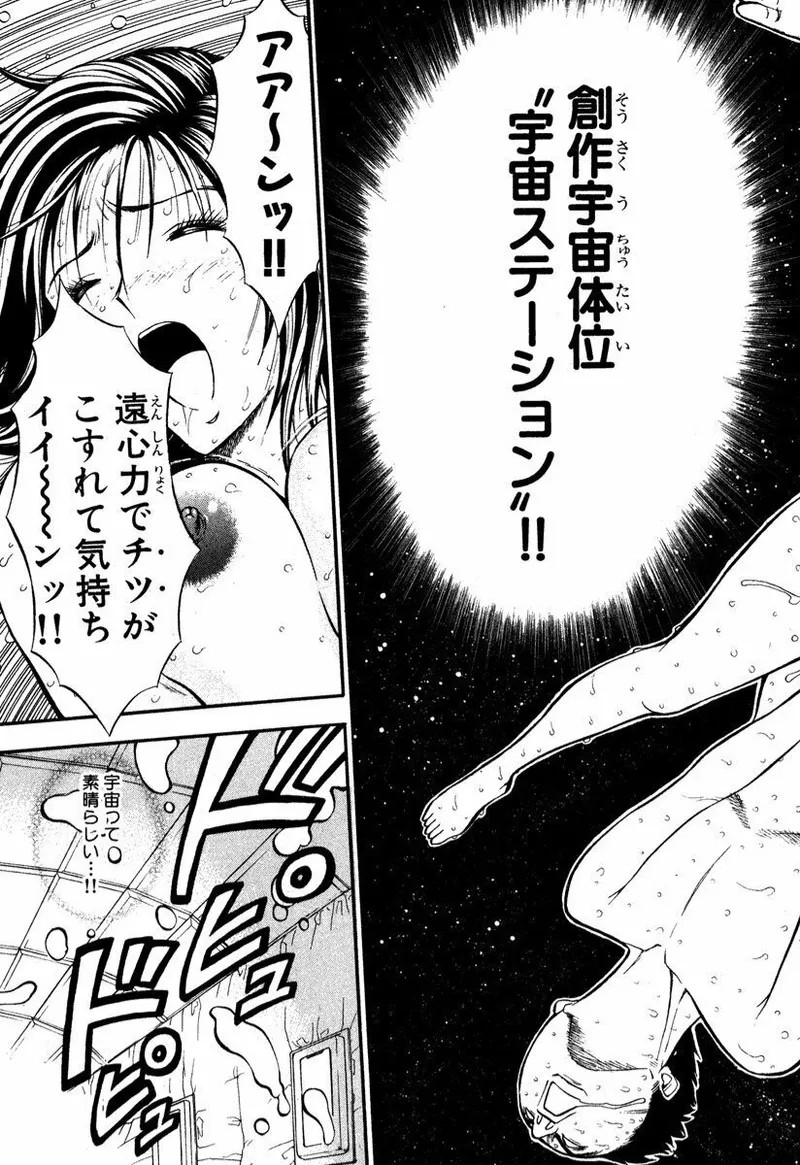 Page 204