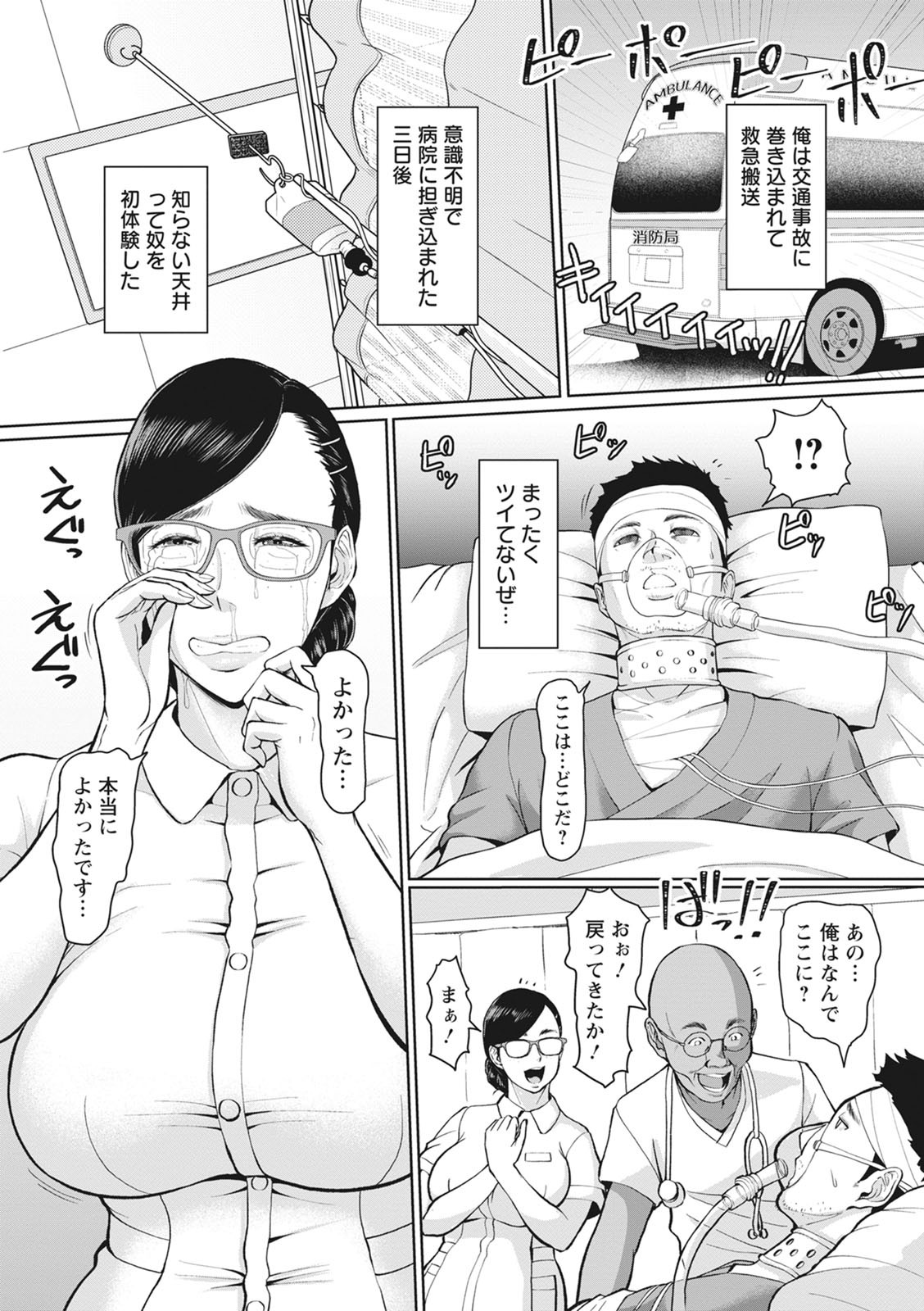 Page 126