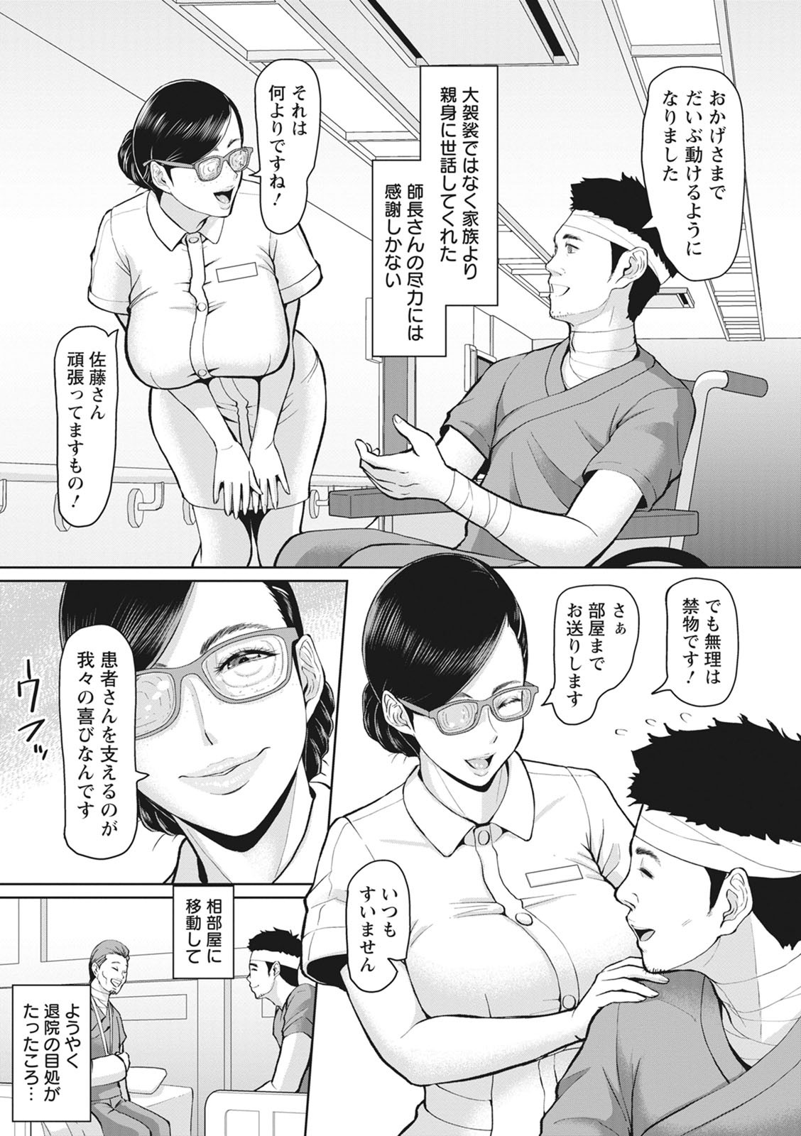 Page 127