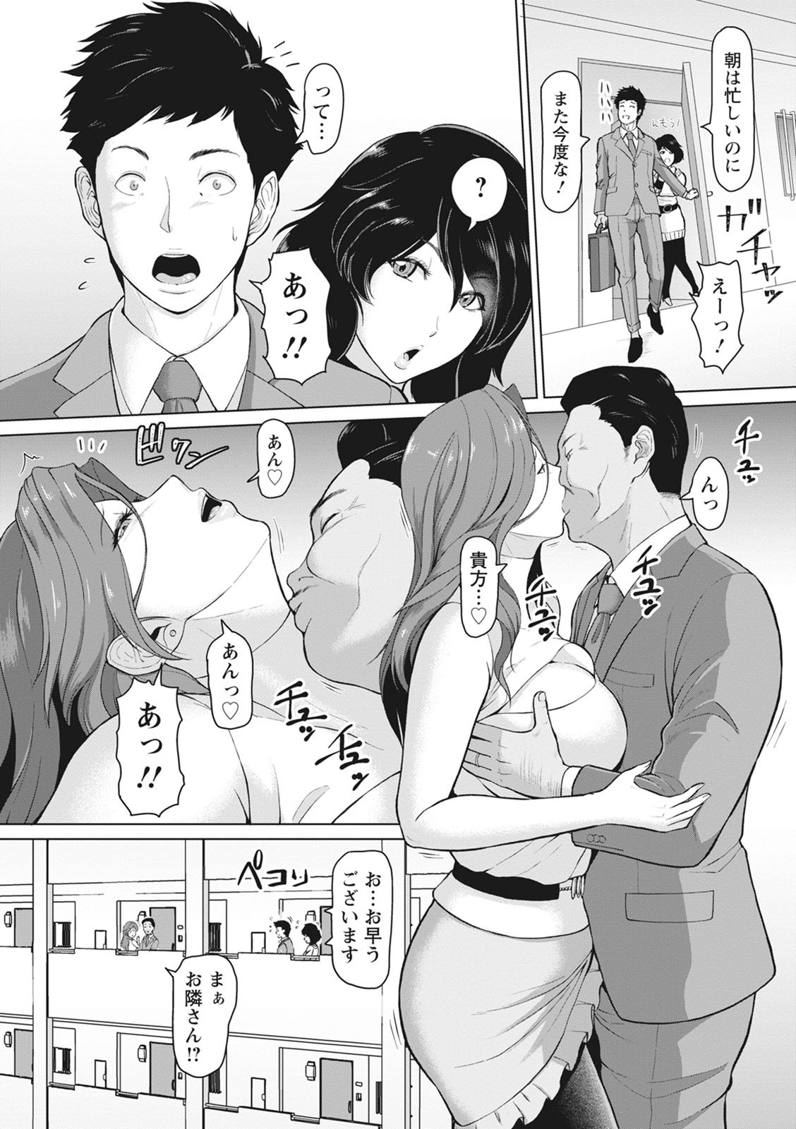 Page 148