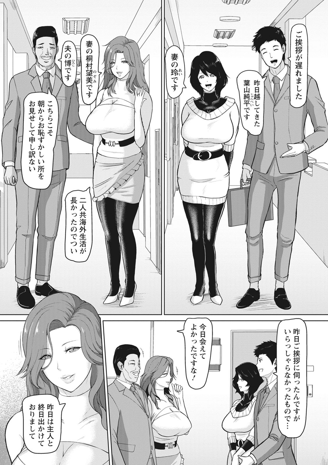 Page 149