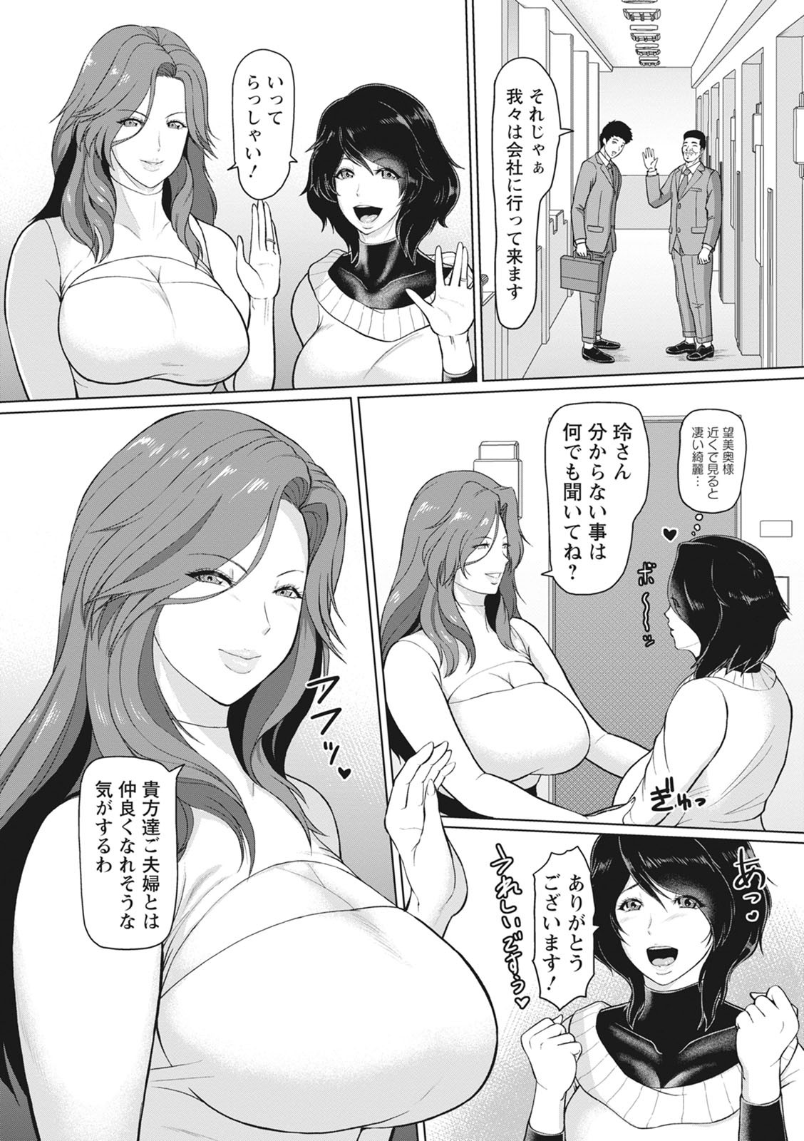 Page 150