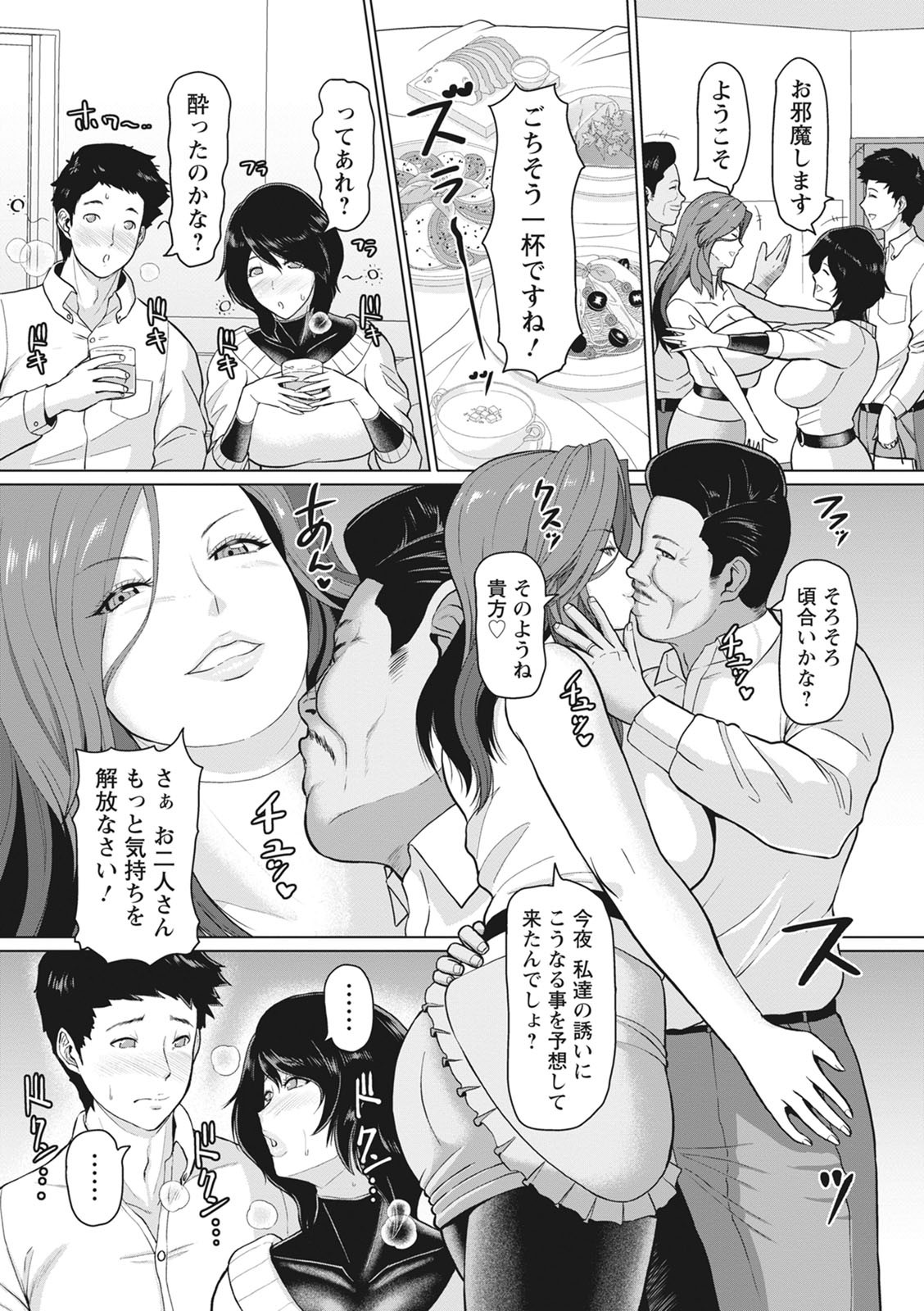 Page 152