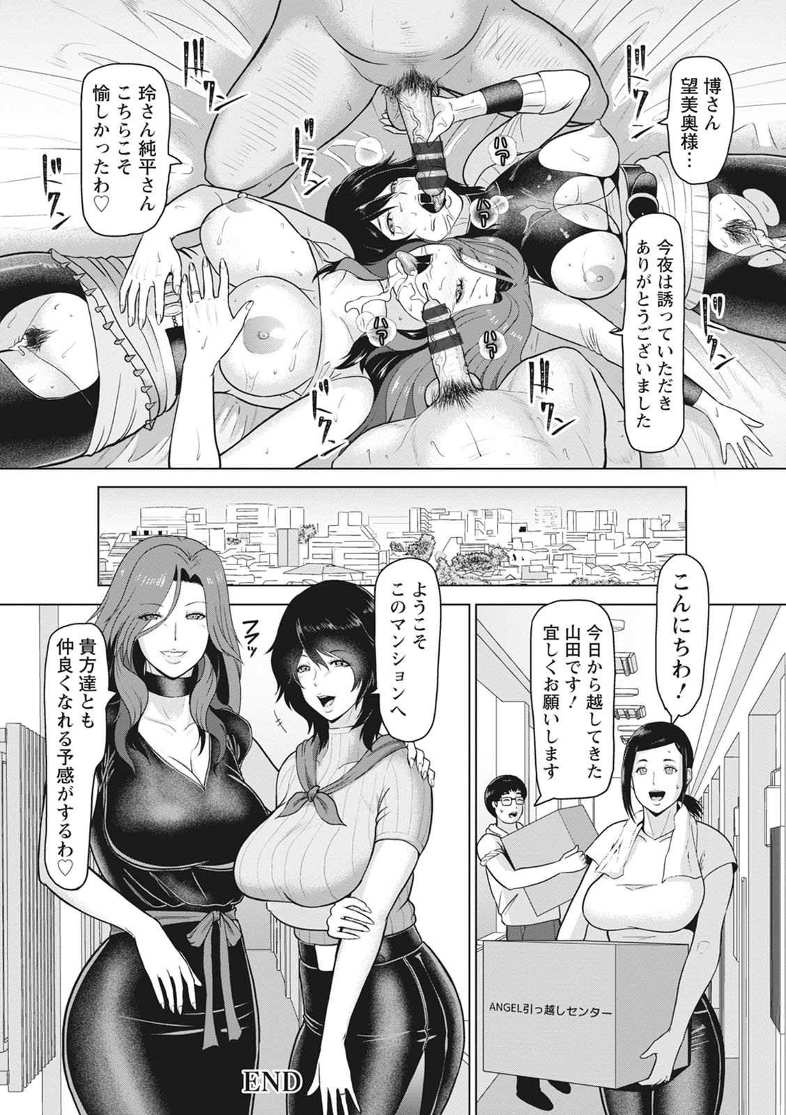 Page 172