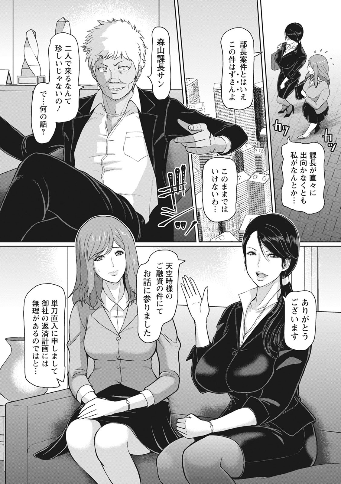 Page 176