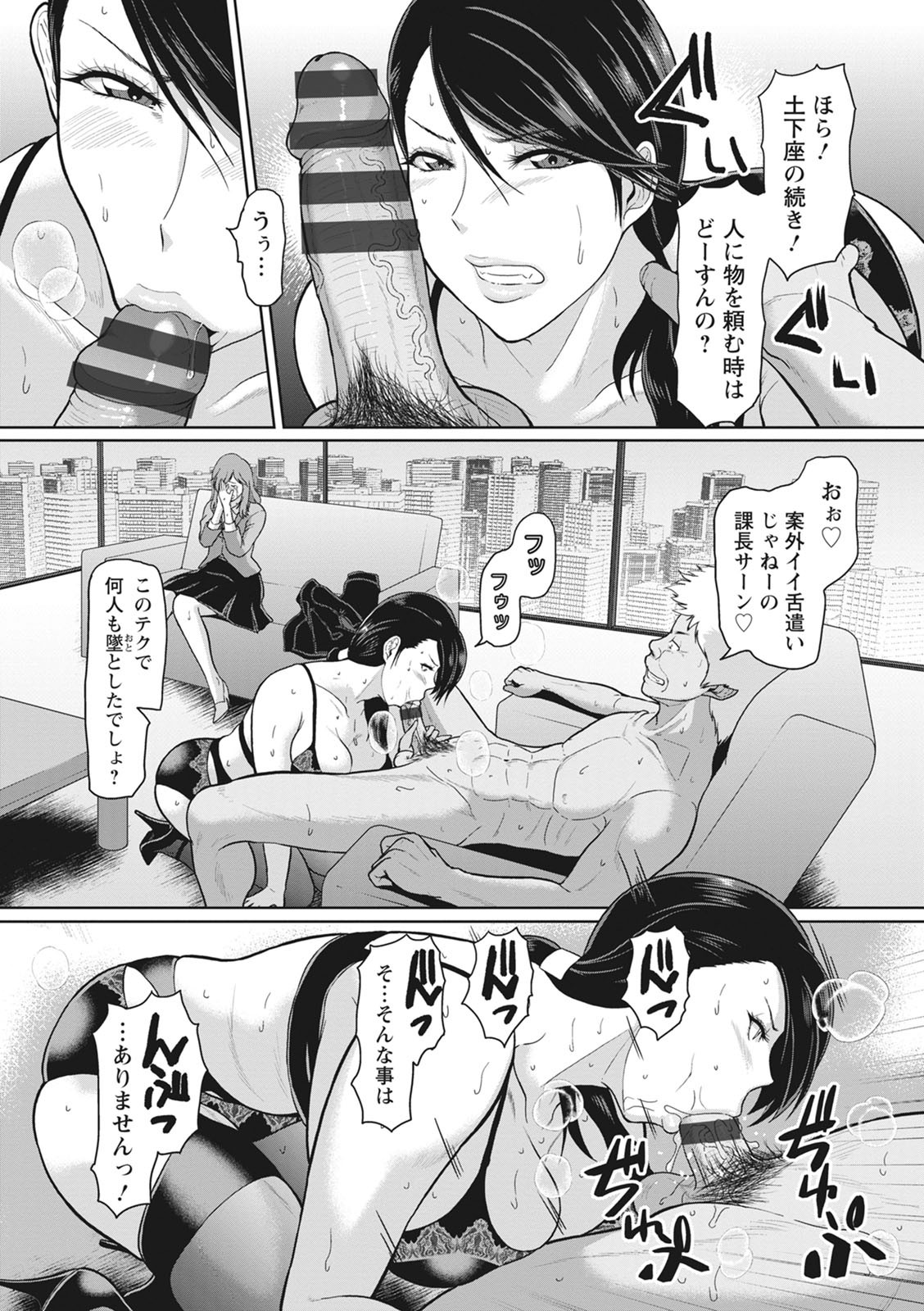 Page 181