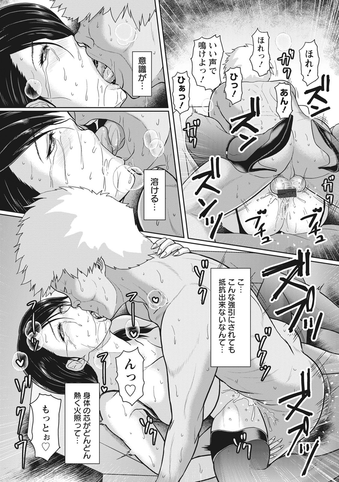 Page 189