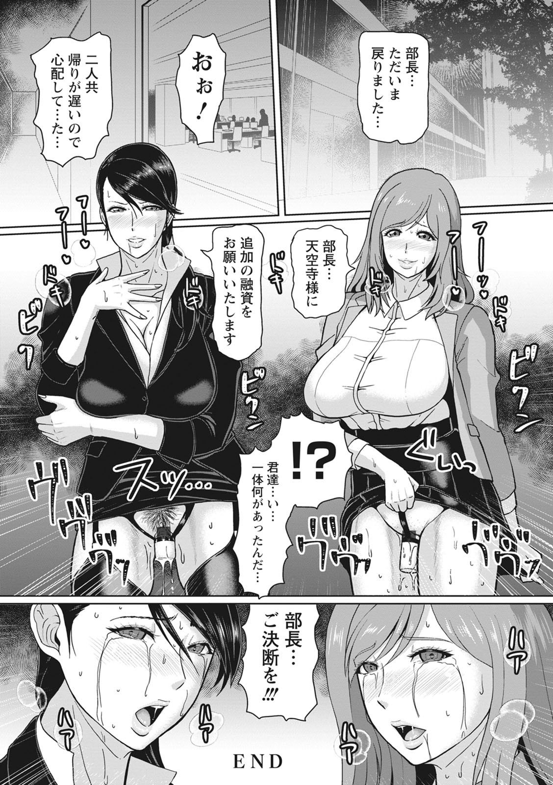 Page 194