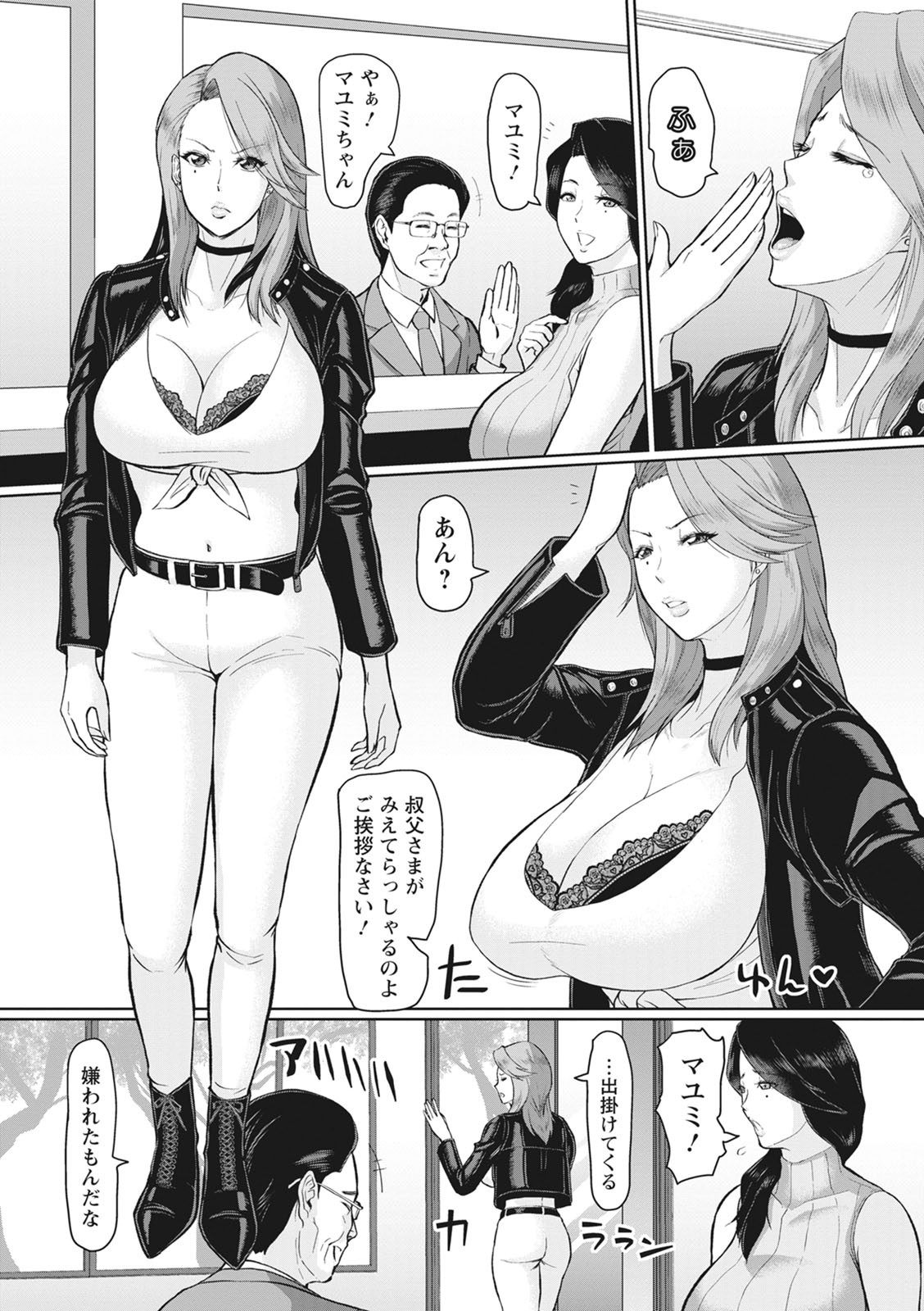 Page 57