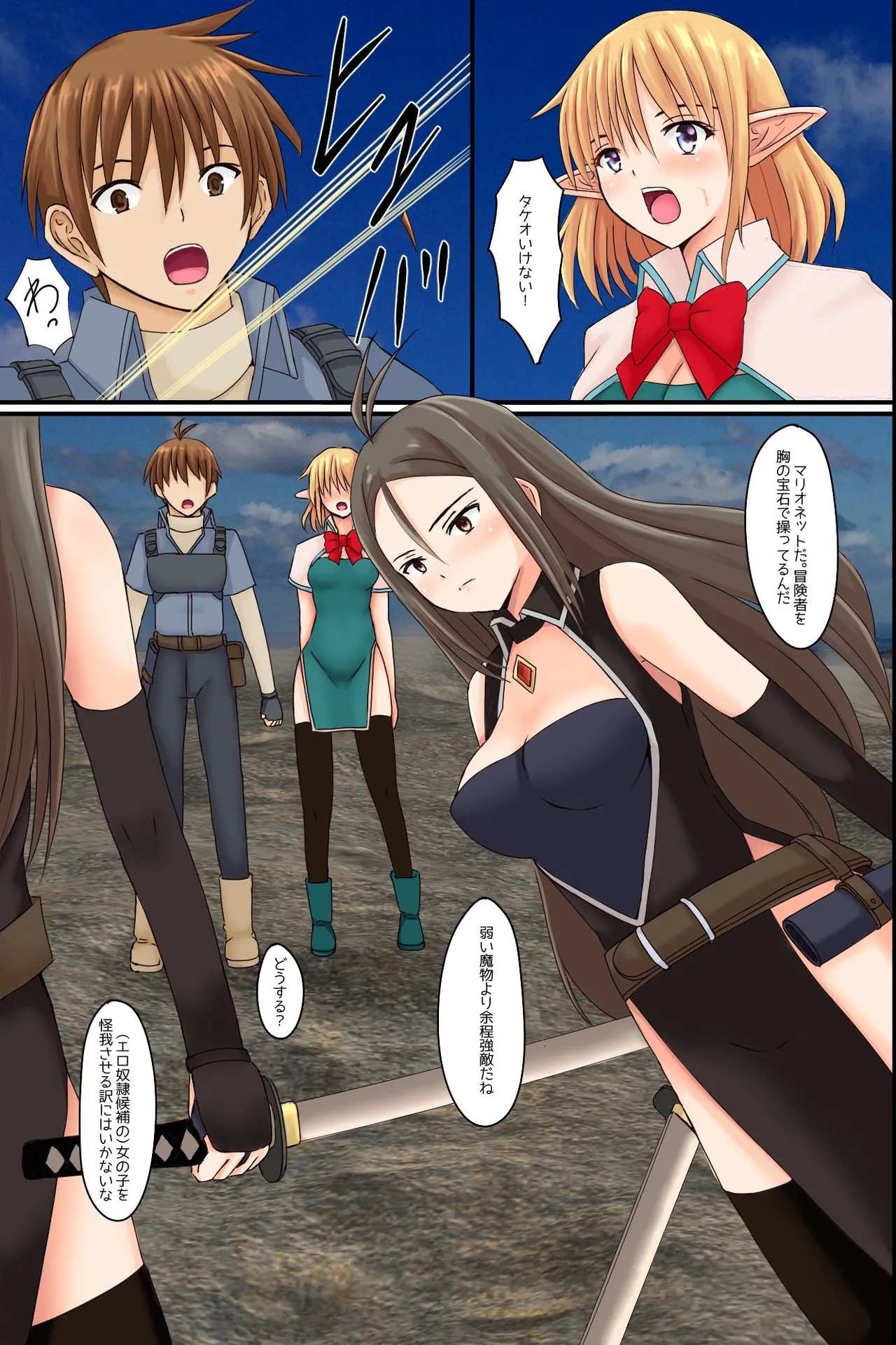Page 26