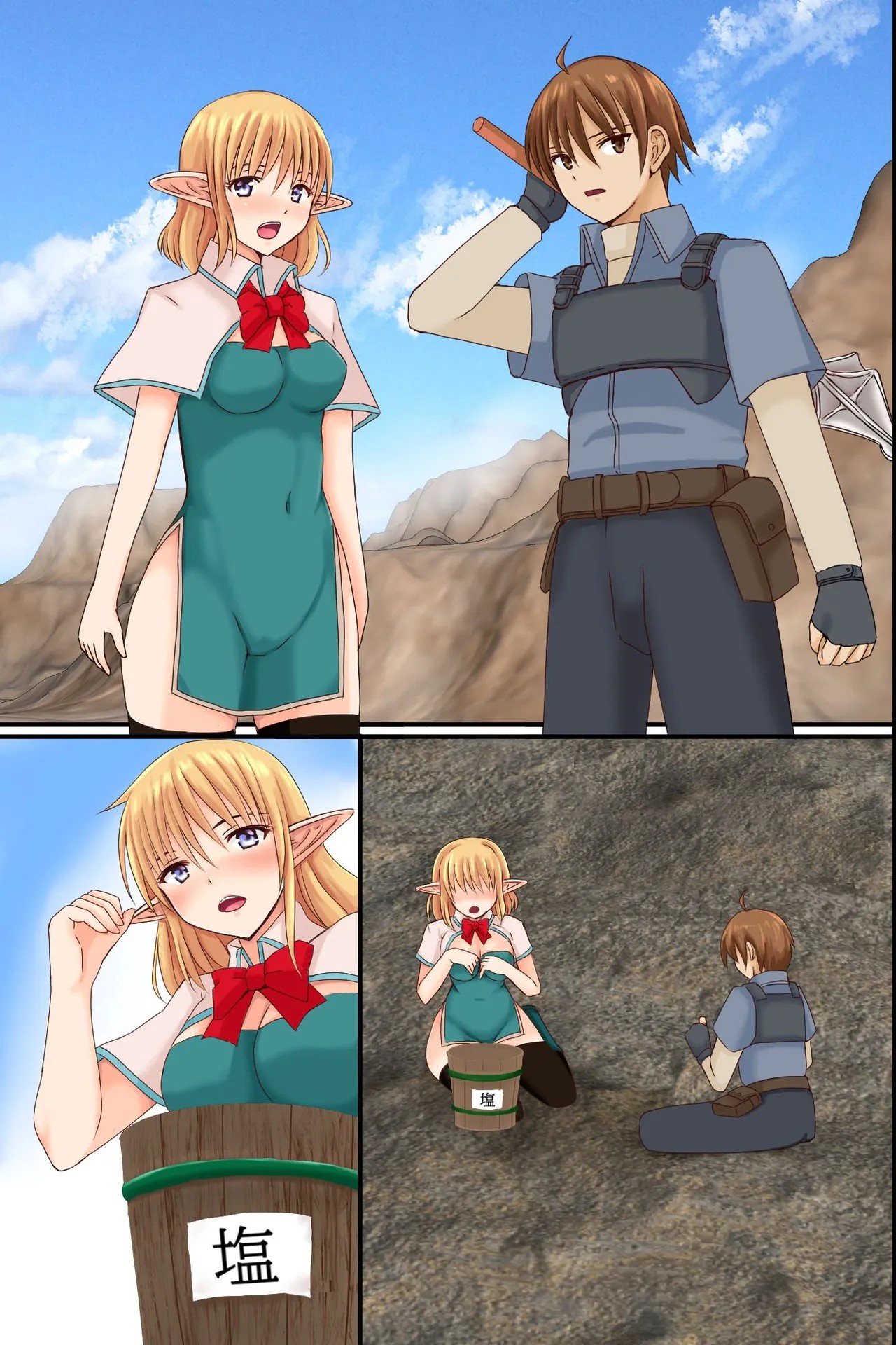 Page 65