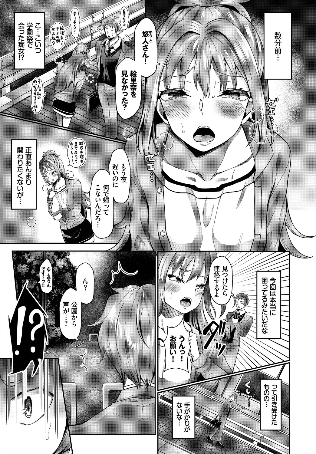 Page 127