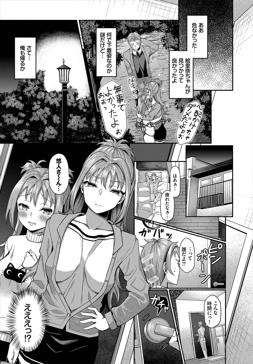 Page 129