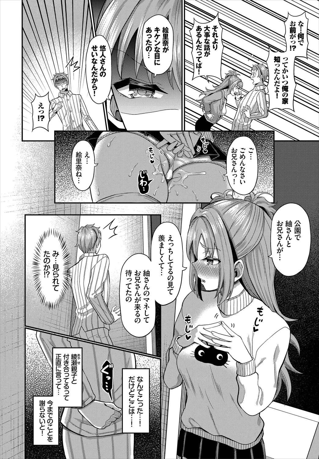 Page 130