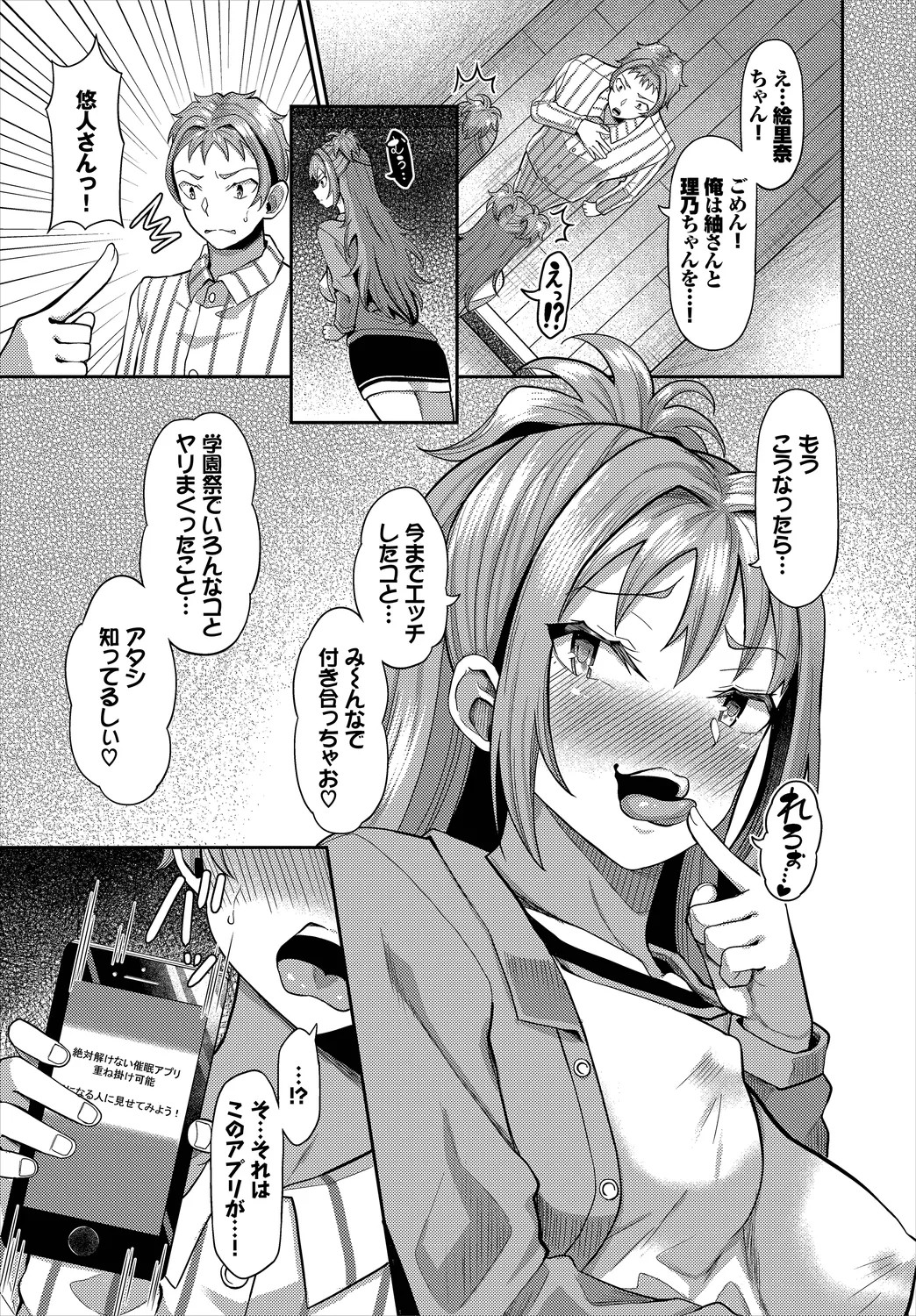 Page 131