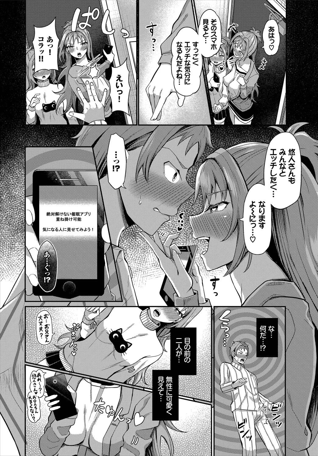 Page 132