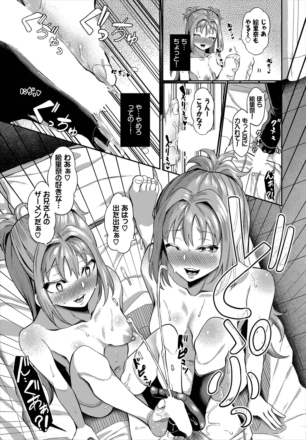 Page 135