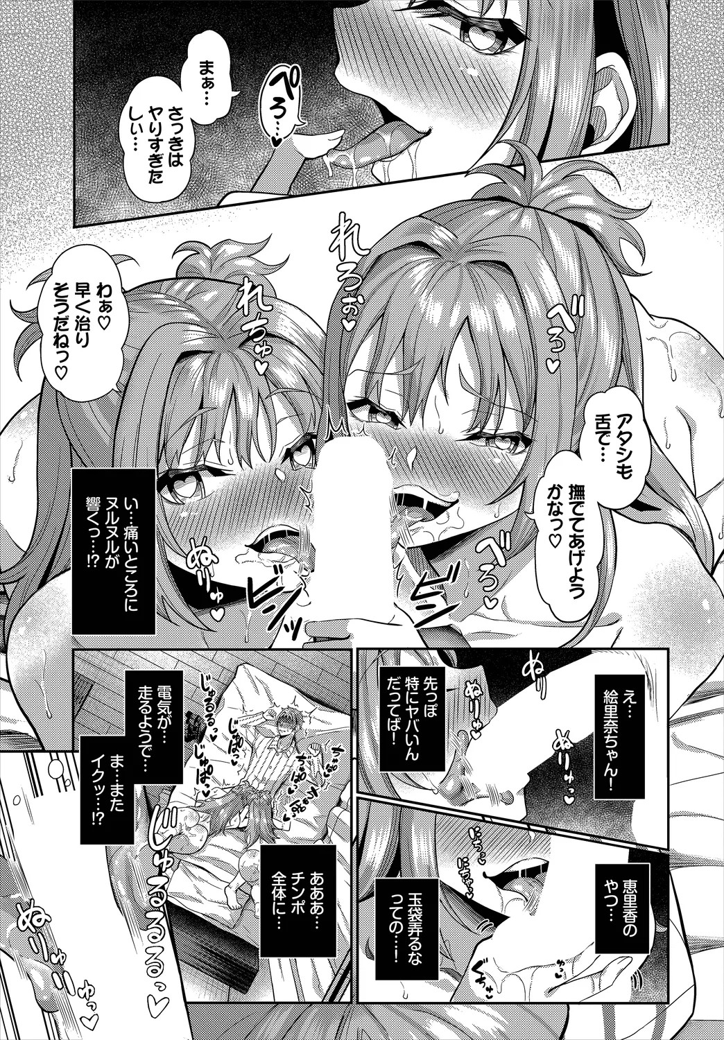 Page 137