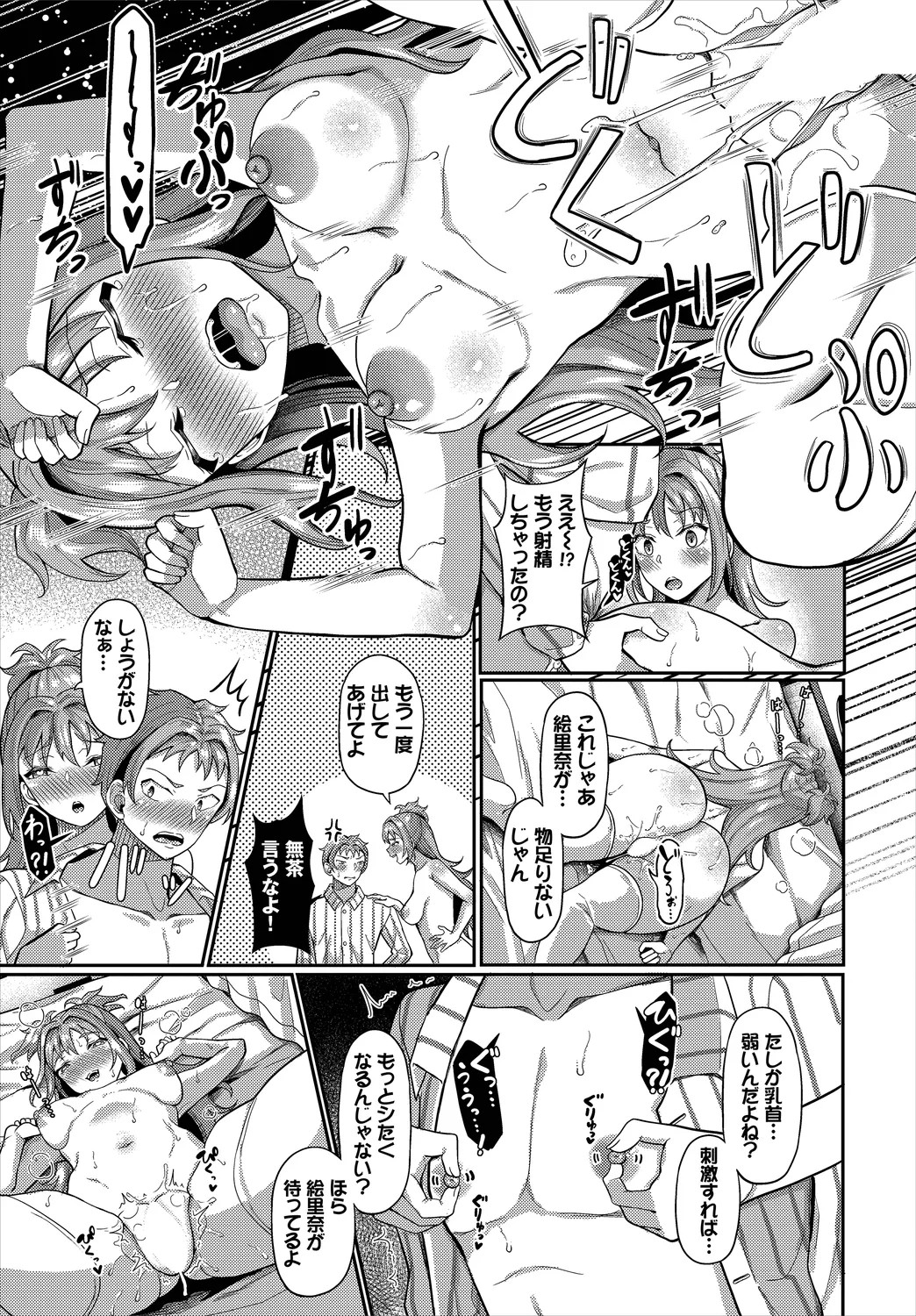 Page 139