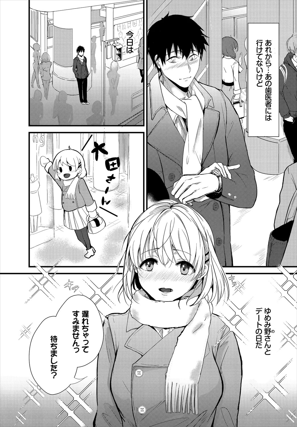 Page 147