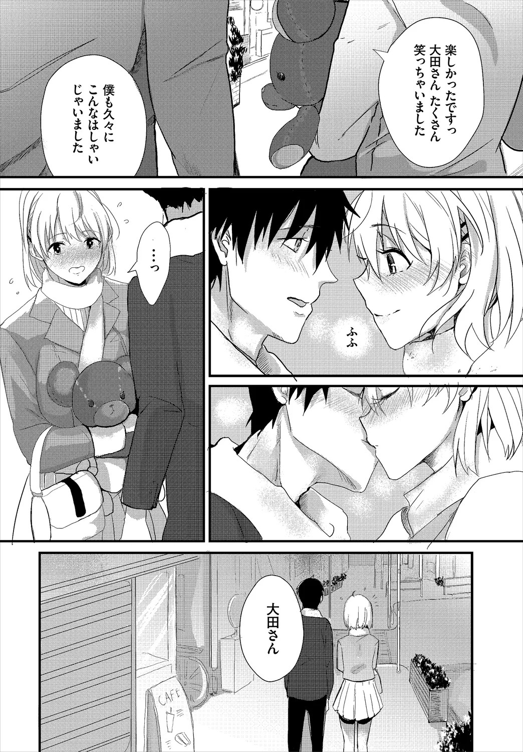 Page 150