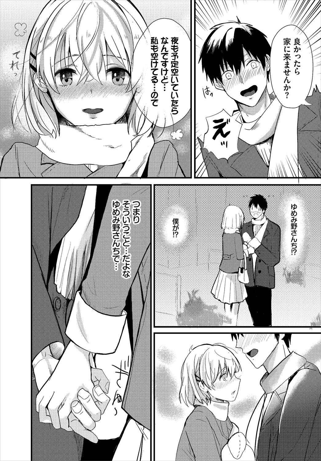 Page 151
