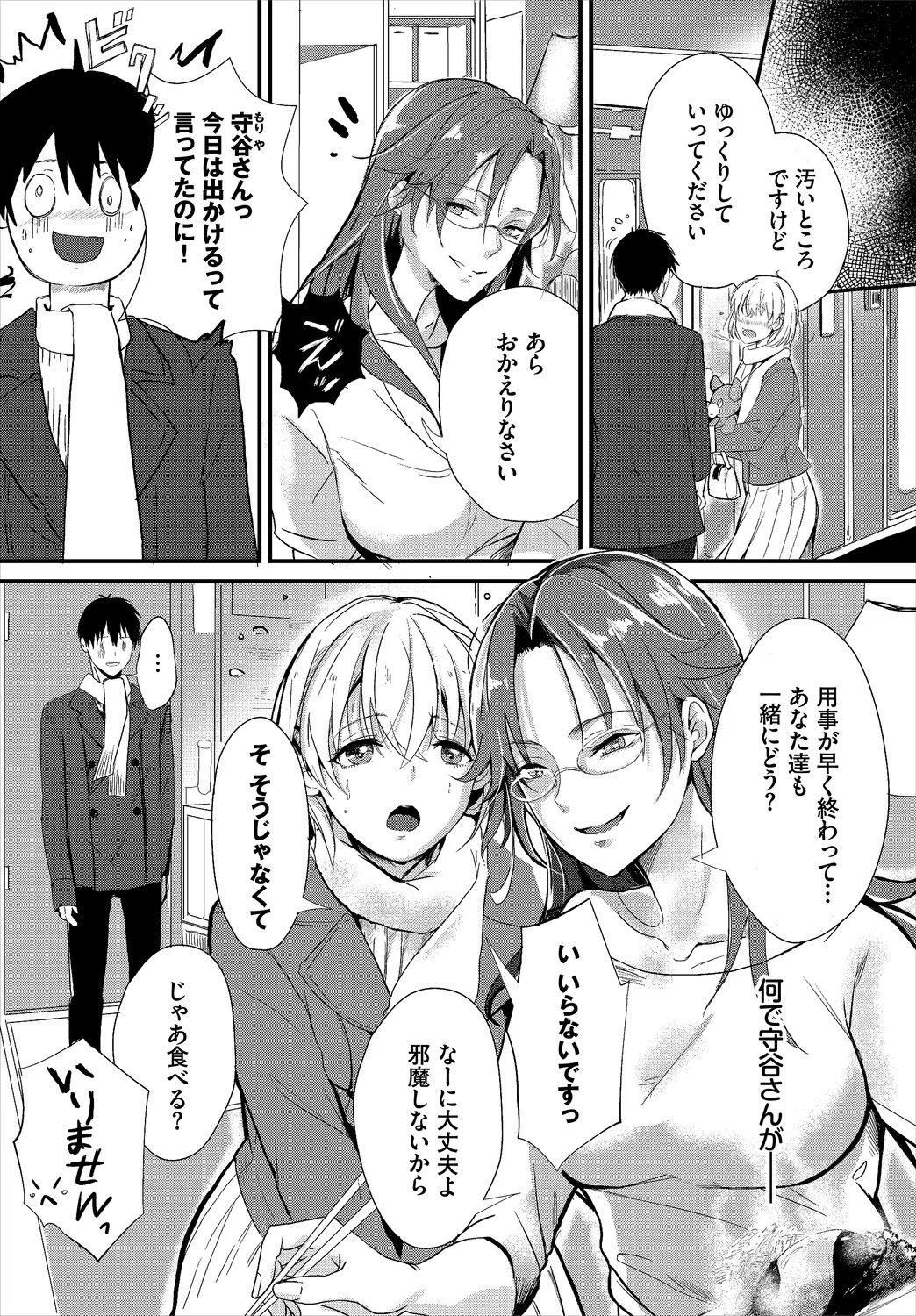 Page 152