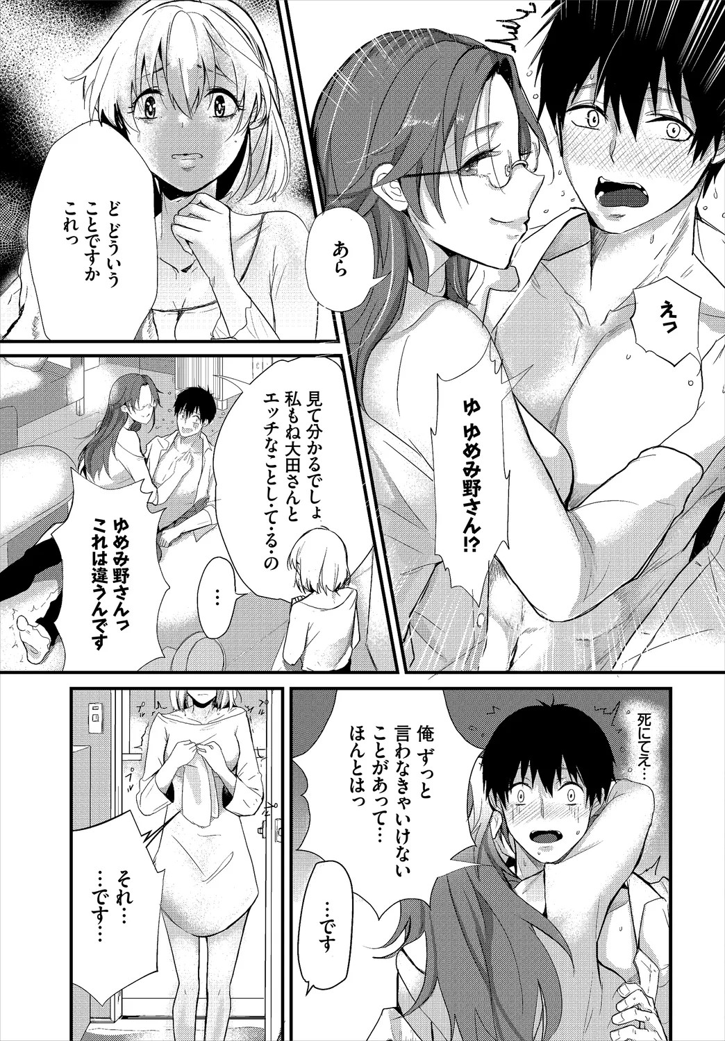 Page 155