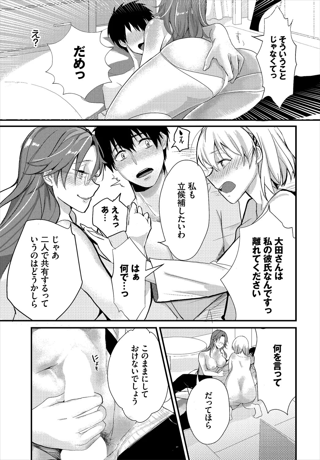 Page 157