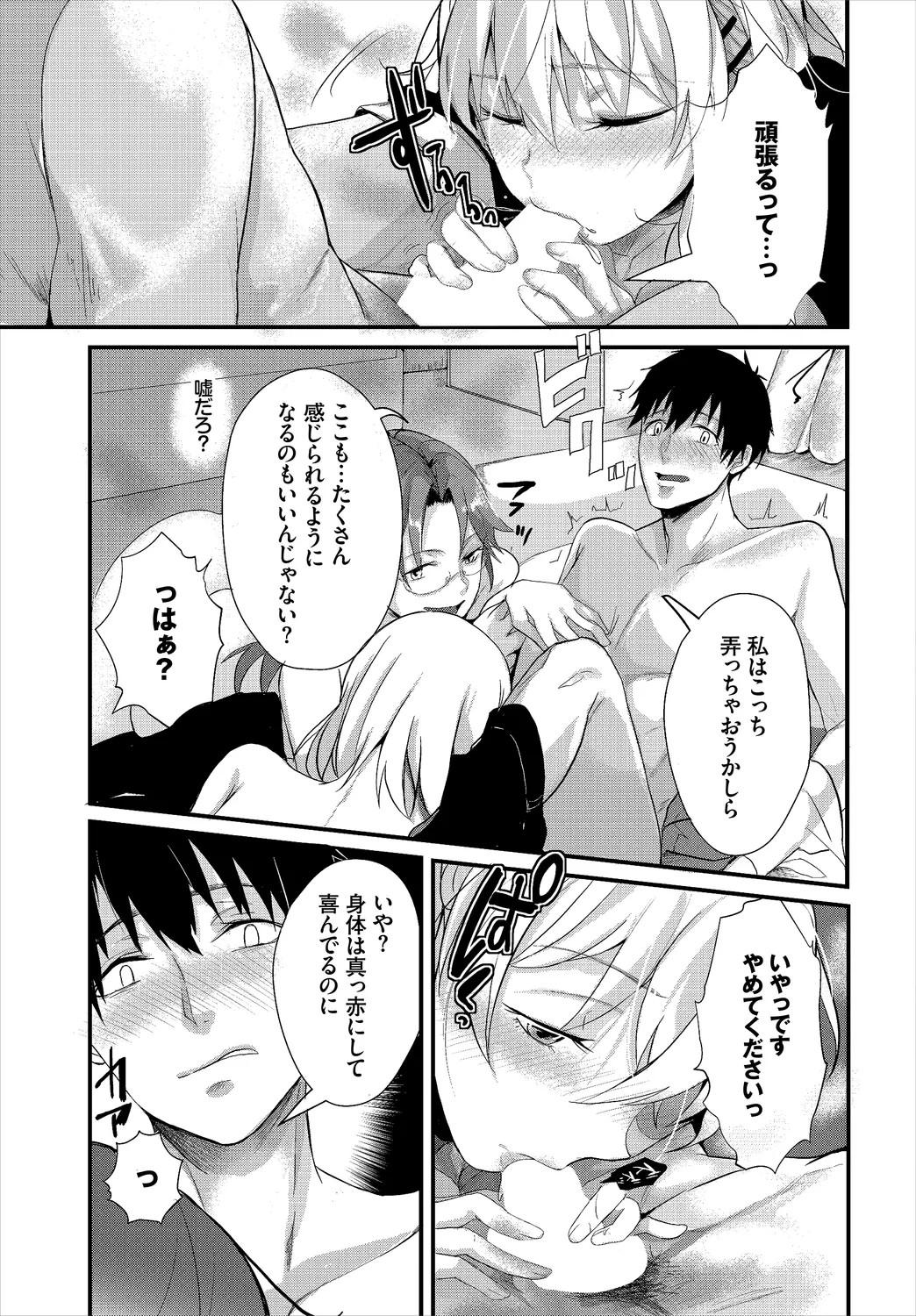 Page 159