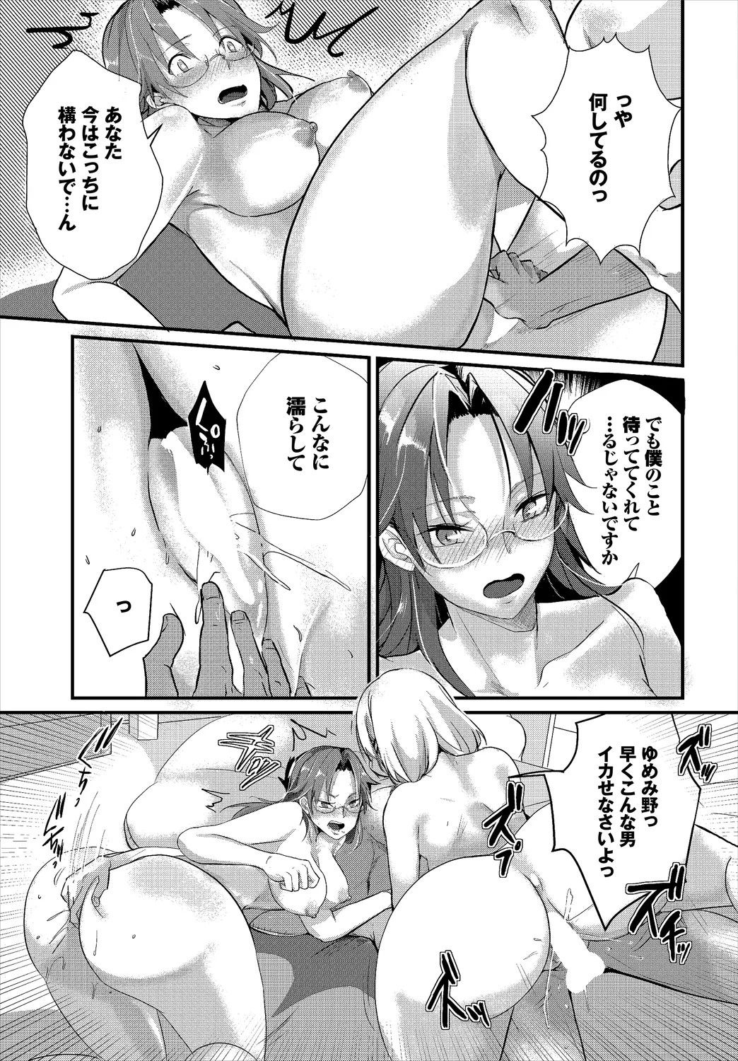 Page 165