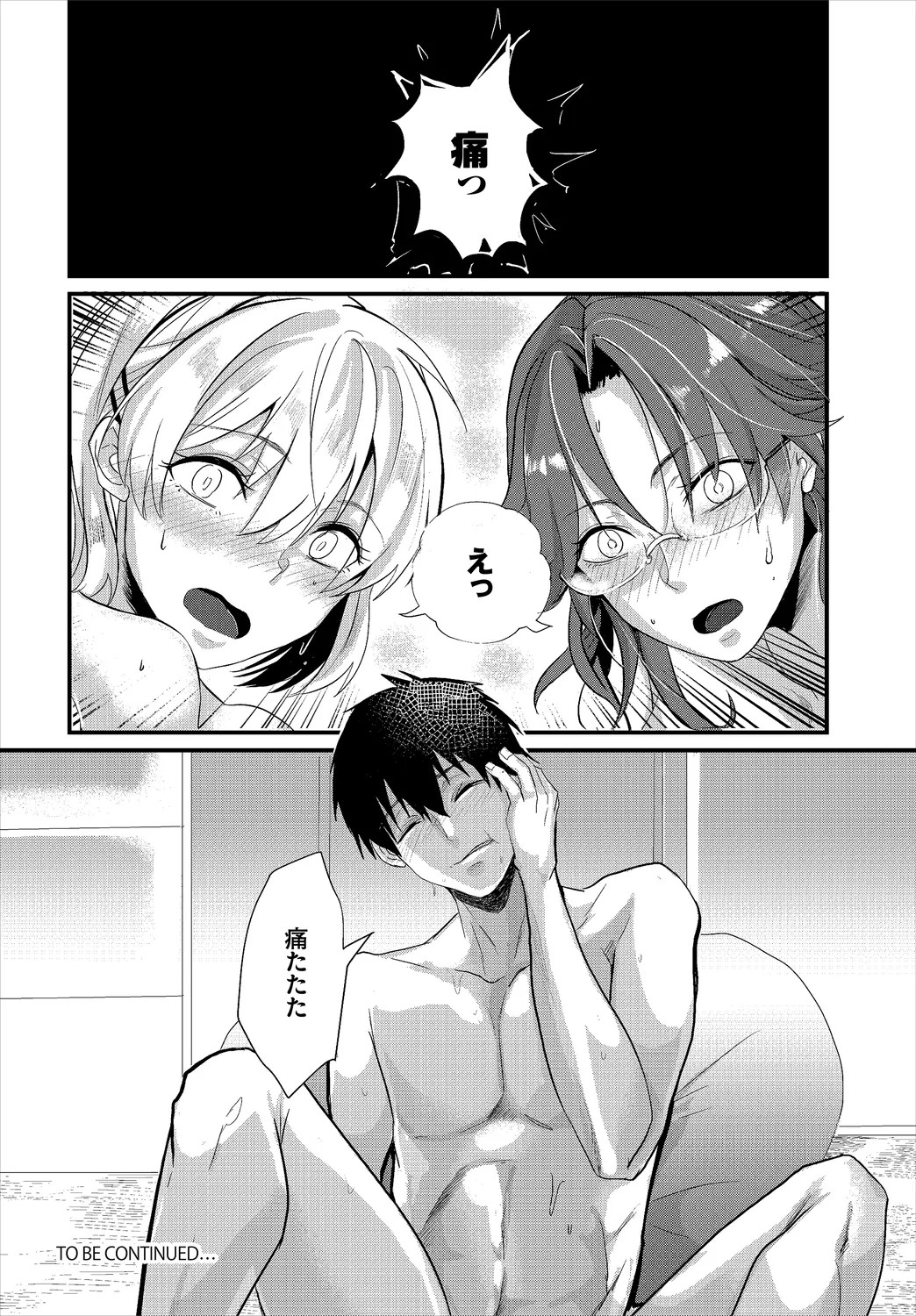 Page 168