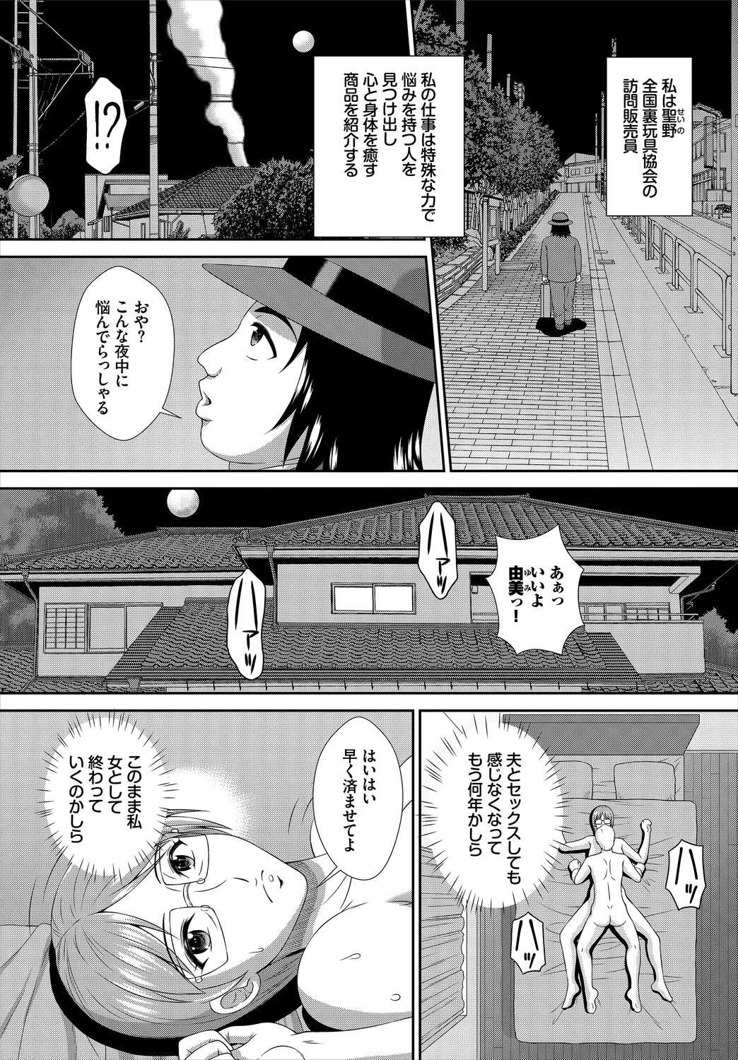 Page 171
