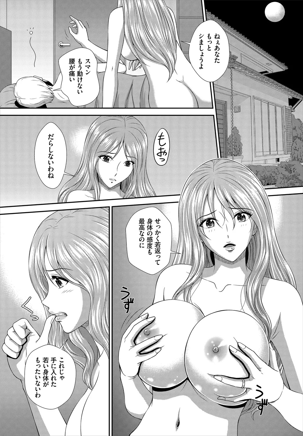 Page 177