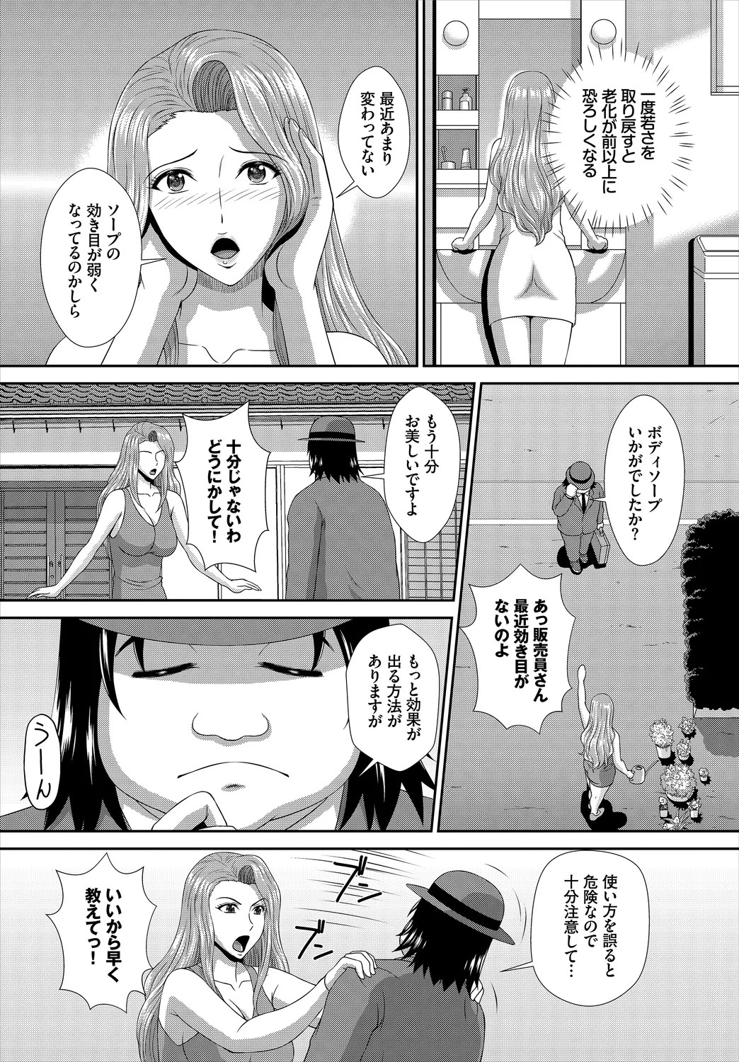 Page 182