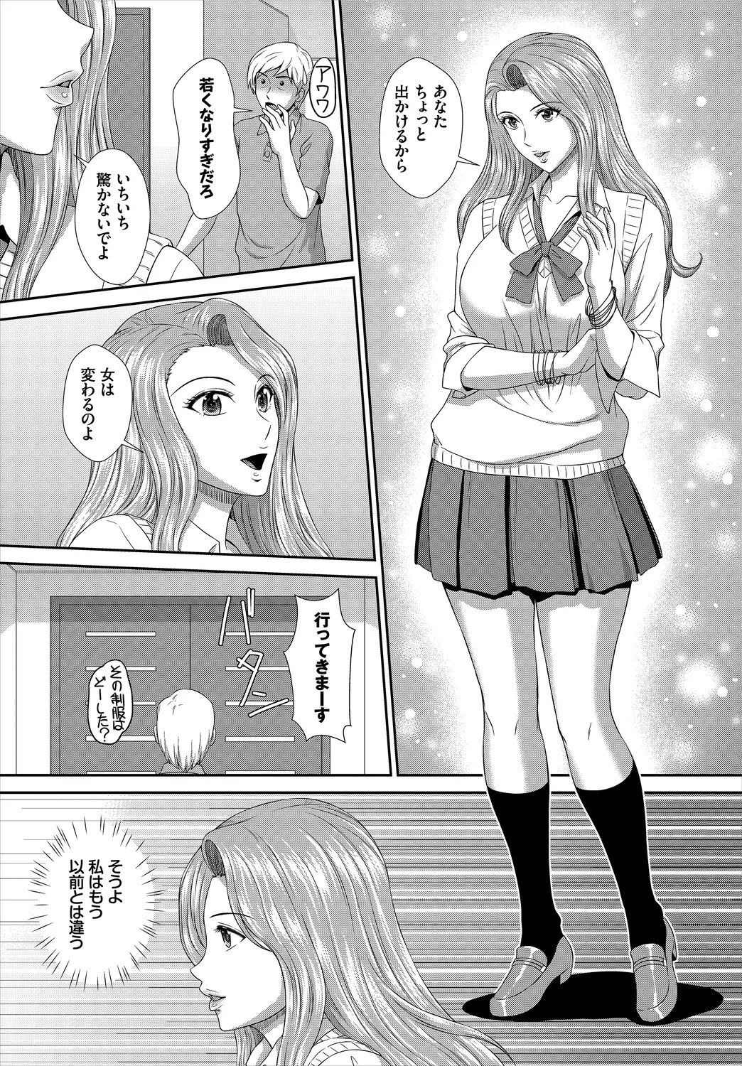 Page 184