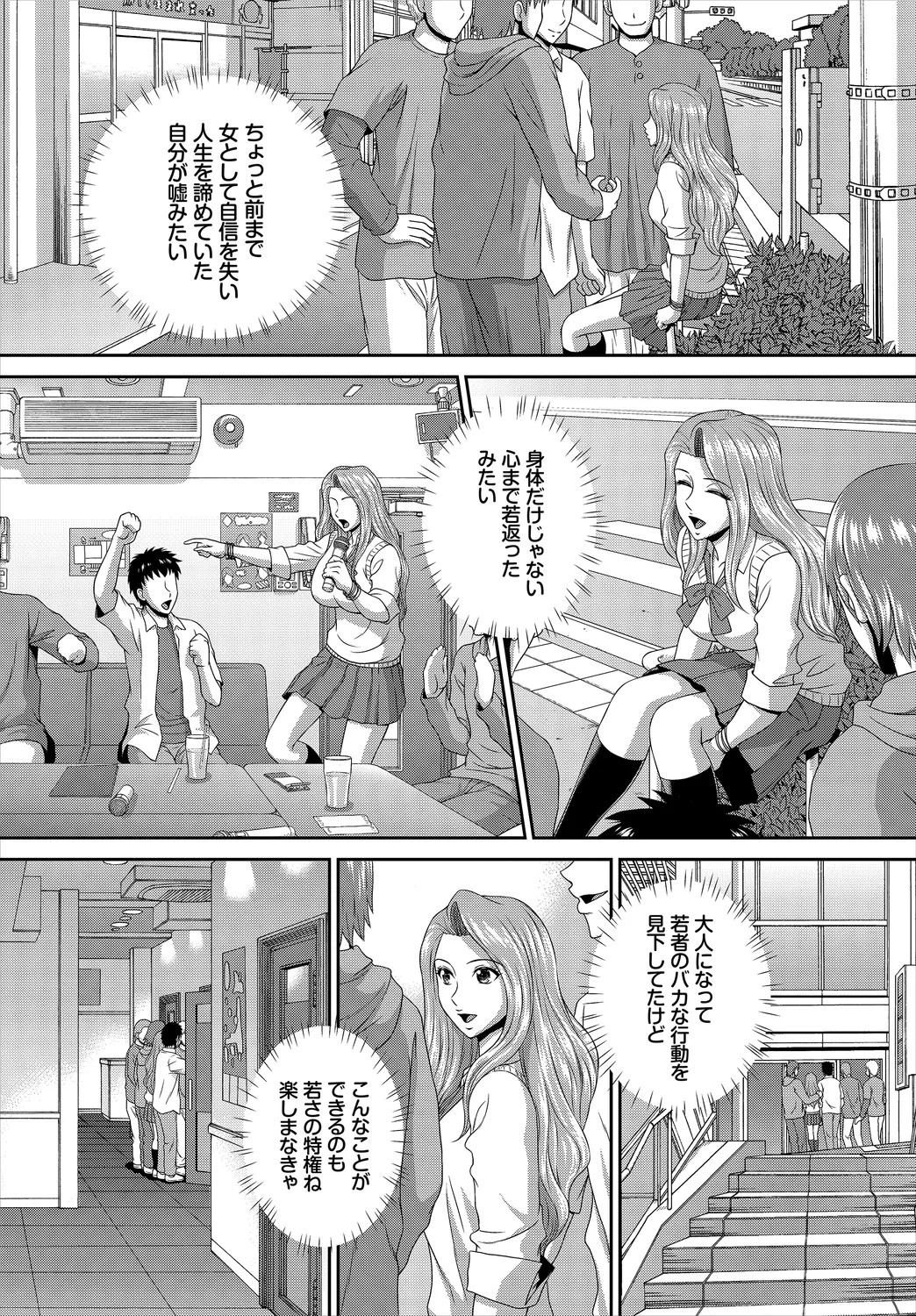 Page 185