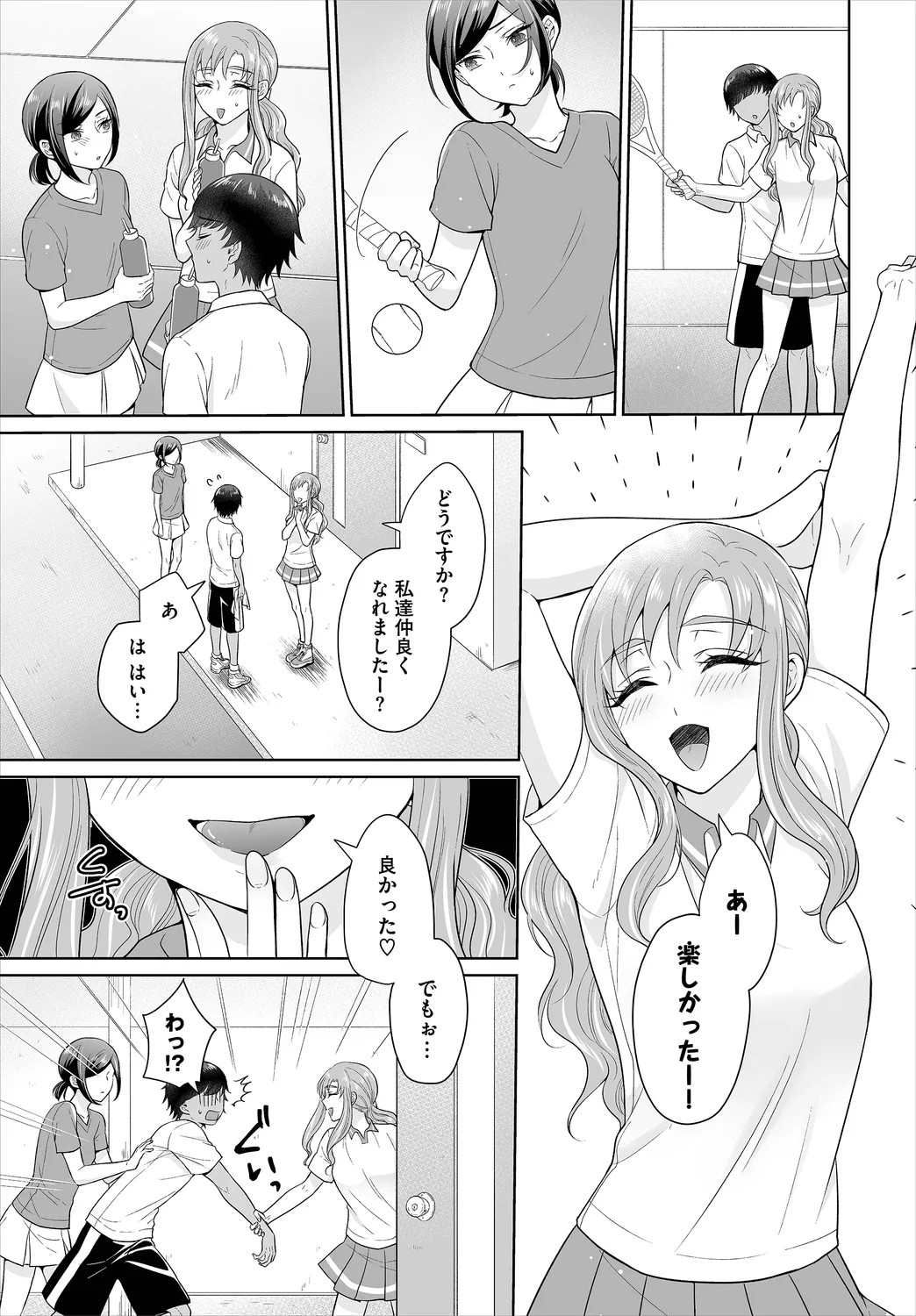 Page 91