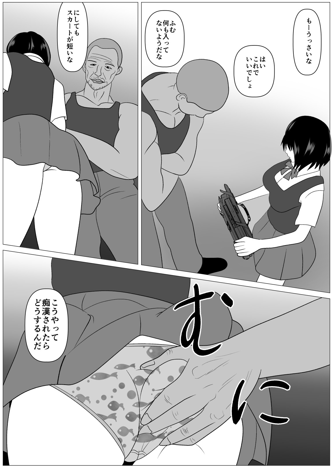 Page 28