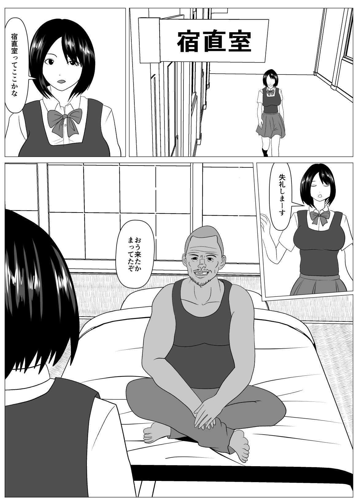 Page 36