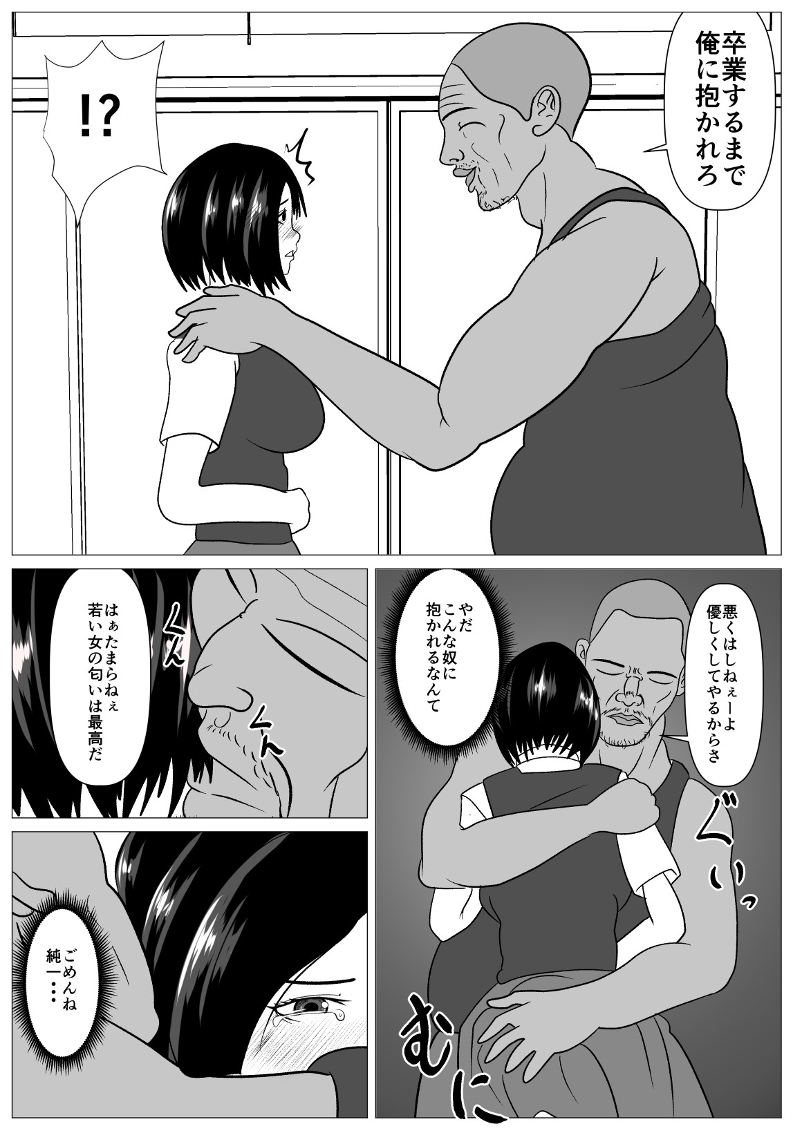 Page 41